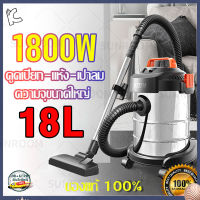 Ckitchen【รับประกัน10ปี】เครื่องดูดฝุ่น เครื่องดูดฝุ่นอุตสาหกรรม เครื่องดูดฝุ่นถังใหญ่ Vacum Cleaner เครื่องดูดฝุ่นแบบเปียกและแห้ง เครื่องดูดฝุ่นแบบกระป๋อง