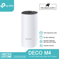 ?ลด 600 ใส่โค้ด INCLH11? TP-Link Deco M4 AC1200 Whole Home Mesh wifi System Gigabit Ethernet Port ใน 1 กล่องมี 1, 2 หรือ