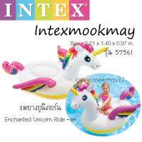 Intex 57561 แพยางยูนิคอร์น