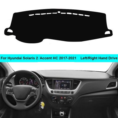 พรมฝาปิดแผงควบคุมรถยนต์สำหรับ Hyundai Accent Hc/solaris 2 2017 2018 2019 2020 2021รถพวงมาลัยซ้ายรถพวงมาลัยขวาแผ่นหุ้มกันรอย