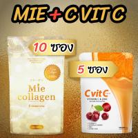 Mie collagen 100g 10 ซอง + วิตามินซี 5 กล่อง