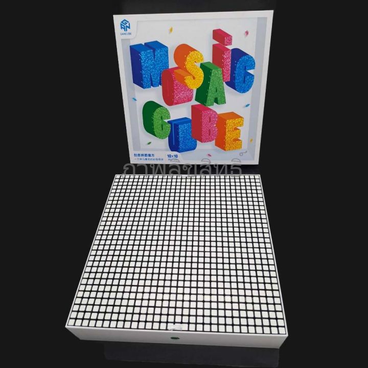 gan-mosaic-cube-puzzles-10x10-จำนวน-100-ลูก-3x3-รูบิคบิดได้ลื่นมาก-จัดแต่งตามใจต้องการ-ตามภาพกรอปแข็งแรงตั้งโชว์สวยงาม