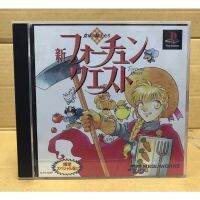 แผ่นแท้ [PS1] Shin Fortune Quest ~Sokutaku no Kishi~ (Japan) (SLPS-00382)