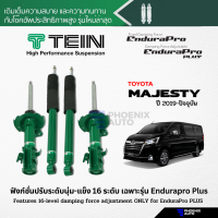 TEIN Endurapro/ Endurapro Plus โช้คอัพรถ Toyota Majesty ปี 2019-ปัจจุบัน (ปรับความนุ่มได้ 16 ระดับ)