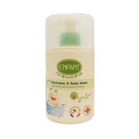 1. Enfant เจลอาบและสระ Organic Plus Shampoo &amp; Body Wash 300 ml อองฟองต์ ออแกนิค แชมพู แอนด์ บอดี้ วอช