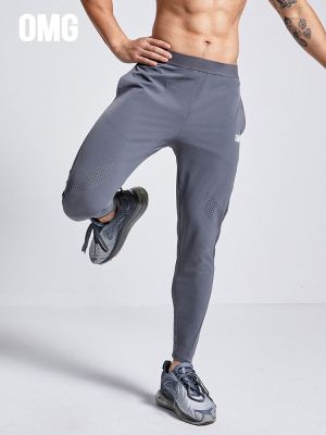 OMG Tide กางเกงไนลอนผู้ชายผ้าไอซ์ซิลค์ยืดหยุ่นสูงแห้งเร็วมีเทคโนโลยีเจาะกางเกงฟิเนตกีฬา