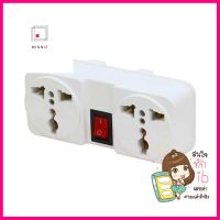 ปลั๊กแปลง 3 ขา กลมแบน TOSHINO TW2-B ขาวUNIVERSAL ADAPTER TOSHINO TW2-B 1-ROUND PIN 2-FLAT PIN WHITE **คุ้มที่สุดแล้วจ้า**