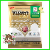 กาวยาแนวจระเข้ เทอร์โบพลัส ขาวไข่มุก 0.5 กก.TILE GROUT JORAKAY TURBO PLUS 0.5KG WHITE **คุณภาพดี**