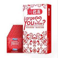 MingLiu condom SIZE 55mm ถุงยางอนามัยแบบบาง ขนาด 55 มีในกล่อง 10ชิ้น/10pcs