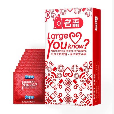 Get Now ของแท้ แน่นอน ส่งเร็ว MingLiu condom SIZE 55mm ถุงยางอนามัยแบบบาง ขนาด 55 มีในกล่อง 10ชิ้น/10pcs