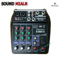 SOUNDMILAN มิกเซอร์ MIXER 4ช่อง ผสมสัญญาณเสียง รุ่น EQ-5502 MP3 USB BLUETOOTH ECHO ระบบไฟเลียง AC/DC