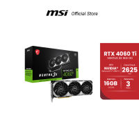 MSI GeForce RTX™ 4060 Ti VENTUS 3X 16G OC (การ์ดจอแสดงผล)