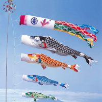 SDFSF Koinobori Kite Yard Decor ญี่ปุ่นสไตล์แขวนตกแต่งระฆังลมถุงลมรูปปลาคาร์พธง