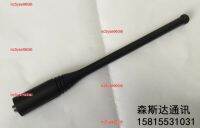 nc5yse960i6 2023 High Quality M walkie-talkie A10 A12 CP1100 CP1108 A9D antenna UHF403-470M length 16.5CM