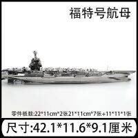 โมเดล3มิติปริศนาโลหะ USS Gerald R. Ford ชุดโมเดลประกอบโมเดลแบบทำมือชุดจิ๊กซอว์ของเล่นด้วยเลเซอร์ของขวัญสำหรับเด็ก