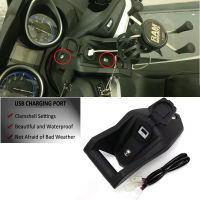 รถจักรยานยนต์ศัพท์นำทาง GPS ยึดไร้สาย USB ชาร์จพอร์ต H Older เมาสำหรับ YAMAHA TMAX T MAX T-MAX 530 DX SX 560