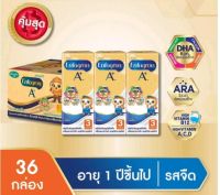 เอนฟาโกร เอพลัส สูตร 3, สูตร 4 รสจืด นมกล่อง ยูเอชที สำหรับ เด็ก 36 กล่อง