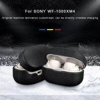 สำหรับ Sony WF1000XM4บลูทูธกระเป๋าใส่หูฟังเคสหุ้มทำด้วยหนัง