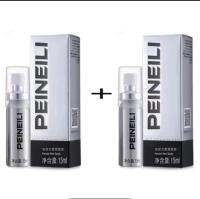 ซื้อ 1 แถม 1PEINEILI 15ML 增强性能力 植物提取物延迟 60 分钟男性增强丸