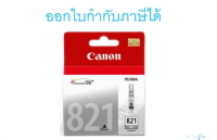 Canon CLI-821 GY Grey ตลับหมึกอิงค์เจ็ท สีเทา ของแท้