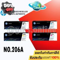 HP 206A BK C M Y (W2110A W2111A W2112A W2113A)ตลับหมึกพิมพ์สีของแท้ ใช้กับ LaserJet Pro M255  Mfp M282 M283 / EARTH SHOP #หมึกปริ้นเตอร์  #หมึกเครื่องปริ้น hp #หมึกปริ้น   #หมึกสี #ตลับหมึก