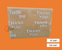 [Tran-white109] เทปใส Thank You :) อักษรขาว 2นิ้ว 109หลา 50ไมครอน เทปขอบคุณ เทปลายน่ารัก เทปติดกล่อง คุ้มค่า พร้อมส่งจากไทย thank you เทปใส หน้ายิ้ม
