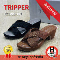 ?ส่งเร็ว?ส่งด่วนจ้า ✨มาใหม่จ้า?รองเท้าเพื่อสุขภาพหญิง TRIPPER รุ่น RC1199-19T ส้น 2.5 นิ้ว เบอร์ 35-40 Soft and comfortable