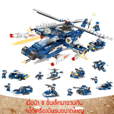 ชุดเลโก้อาวุธรบ เลโก้เครื่องบิน ตัวต่อ ตัวต่อเลโก้ ของเล่นเด็ก ของเล่น ของเล่นเสร็มพัฒนาการเด็ก สินค้าพร้อมส่ง