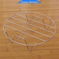 Easy ขาตะแกรงสแตนเลส น้ำมัน ขาตั้งสแตนเลส อุปกรณ์เสริม สำหรับหม้อทอดไร้ Single layer steaming rack