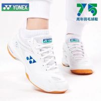 รองเท้าแบดมินตันปี2023 Yonex SHB65Z 75th กีฬาสำหรับผู้ชายผู้หญิงทนทานต่อการฉีกขาด