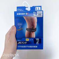 (พร้อมส่ง) Zamst JK-Band ขนาด LL สายรัดเข่าจากญี่ปุ่น ?? ลดและบรรเทาอาการบาดเจ็บที่เกิดกับลูกสะบ้าหัวเข่า