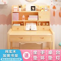 [COD] childrens liftable desk primary and secondary school students home study writing chair set combination single