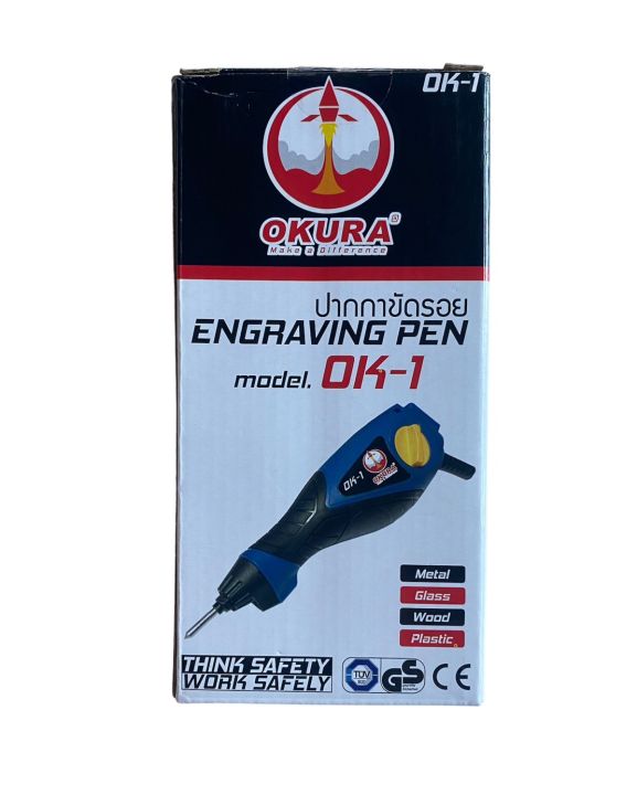 okura-ปากกาไฟฟ้า-mod-ok-1-220v