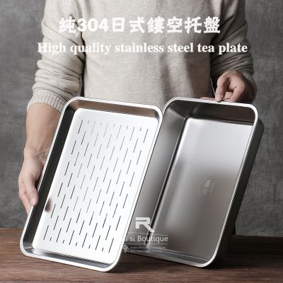 [COD] 304 stainless steel tea tray rectangular water cup Japanese-style drain control oil leak plate dumpling steaming simple hole