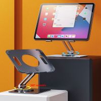 Tablet Stand Desk Riser 360 Rotation Multi-Angle Height Adjustable Foldable Holder Dock for 4-13.9 Inch Phone iPad Tablet Laptop