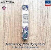 Poo-Pourri®Before-You-go Toilet Spray 10 ml สเปรย์ดับกลิ่นชักโครกหลังใช้งาน