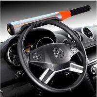 【YD】 Car Baseball Bat Steering Lock Anti-theft most Cars Van Vehicles buckle type