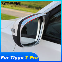 Vtear กระจกมองหลัง Visor Covr ตกแต่งรถภายนอก Weather Shield อุปกรณ์เสริมกันน้ำสำหรับ Chery Tiggo 7 Pro 2022