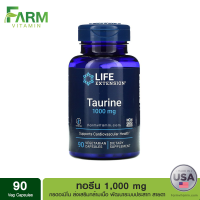 Life Extension, Taurine, 1,000 mg, 90 Vegetarian Capsules