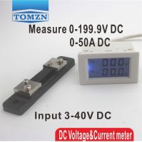 DC 0-199.9โวลต์0-50A จอแสดงผล LCD คู่ DC แรงดันไฟฟ้าและปัจจุบันเมตรโวลต์มิเตอร์แอมมิเตอร์ช่วงแสงไฟสีฟ้า DC 3 ~ 40อินพุตที่มี Shunt