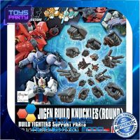 Bandai HG Jigen Build Knuckles (Round) 4549660081029 (Plastic Model) โมเดลกันดั้ม โมเดลหุ่นยนต์ ตัวต่อกันดั้ม หุ่นยนต์กันดั้ม ทำสีเพิ่มเติมได้ Gunpla กันพลา กันดั้ม ของเล่น สะสม Toys Party