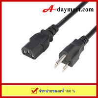 สายไฟ AC Power Cord ยาว 5 เมตร สำหรับคอมพิวเตอร์โน๊ตบุ๊ค by adaymart