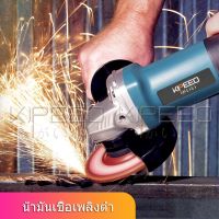 ราคาถูก Kipeeo 6553HB มืออาชีพ 840W เครื่องเจียร์ 4 นิ้ว 840Wลูกหมู ไฟฟ้า รุ่นที่ปรับปรุง เครื่องเจียรไฟฟ้า คุ้มสุดสุด มอเตอร์ ไฟฟ้า กระแสสลับ มอเตอร์ ปั่นไฟ มอเตอร์ dc มอเตอร์ ปั่นไฟ 220v