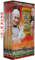 คอลเลกชั่นกันดีวีดีดอกลำโพง22dvd Huang Xia1.40 Xiuqing จากพระอาทิตย์ตก Qinlan