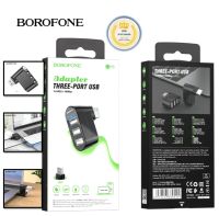 Borofone hub usb 3port v2.0 ที่เพิ่มพอร์ตusb รุ่นDH3