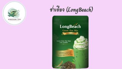 ลองบีชชาเขียว ขนาด 400 กรัม LongBeach Thai Green Tea#ชาเขียวไทย สินค้าคุณภาพที่คุณเลือกได้ จากร้าน  kingdom tea