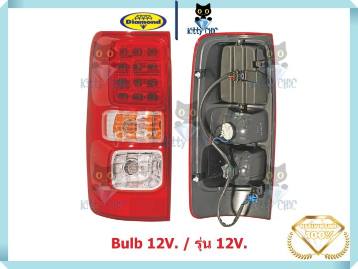 ไฟท้าย-โคมไฟท้าย-chevrolet-colorado-ปี-2012-2020-รุ่นไฟled-เชฟ-โรเลต-เชฟโรเลต-โคโรลาโด้-เสื้อไฟท้าย-ตราเพชร-ไดมอนด์-diamond