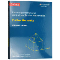 Collins Cambridge International Mechanical Advanced Mathematics หนังสือเรียนภาษาอังกฤษต้นฉบับ Collins AS