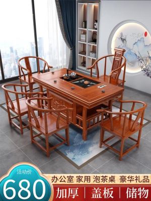 ✺ and chair combination solid new Chinese style office home kung fu tea set one