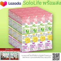 Pack 12 กล่อง Fresh doze Press and Shake เพรสแอนด์เชค 3.5G